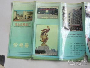 煙草收藏雜項 歷史、文化與價值的探索