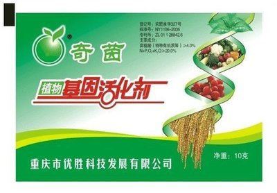 植物基因活化劑 科技助力水稻、煙草、桑樹及花卉提質增效