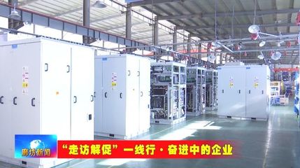 歐伏電氣股份 以科技創(chuàng)新為引擎，驅(qū)動(dòng)產(chǎn)業(yè)升級(jí)與加工能力躍升