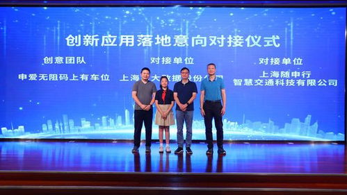 上海市大數據中心持續推動“隨申碼”升級，以更優大數據服務賦能市民生活