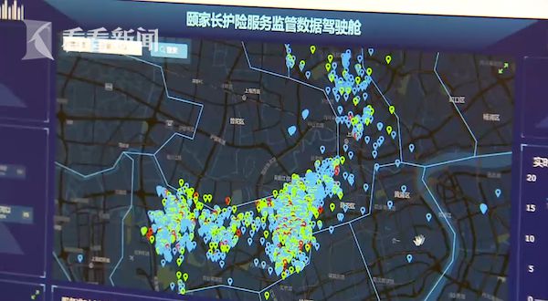 大數據賦能，精準評估 上海長護險服務超70萬失能老人的創新實踐