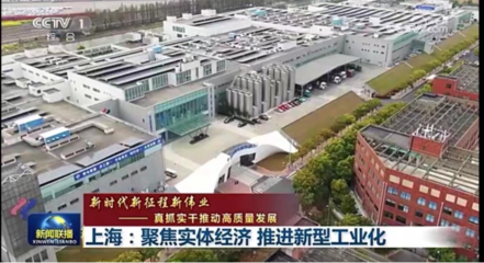 光明乳業數字化轉型 以大數據服務為引擎，樹立行業高質量發展新標桿